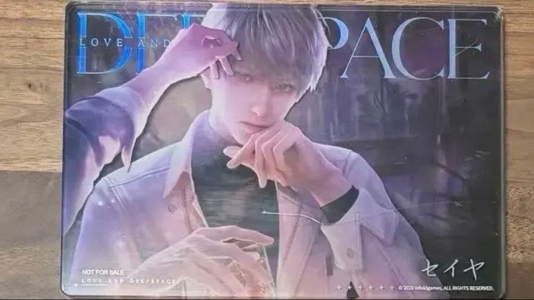 恋と深空 2024年度 VIPギフトボックス セイヤ