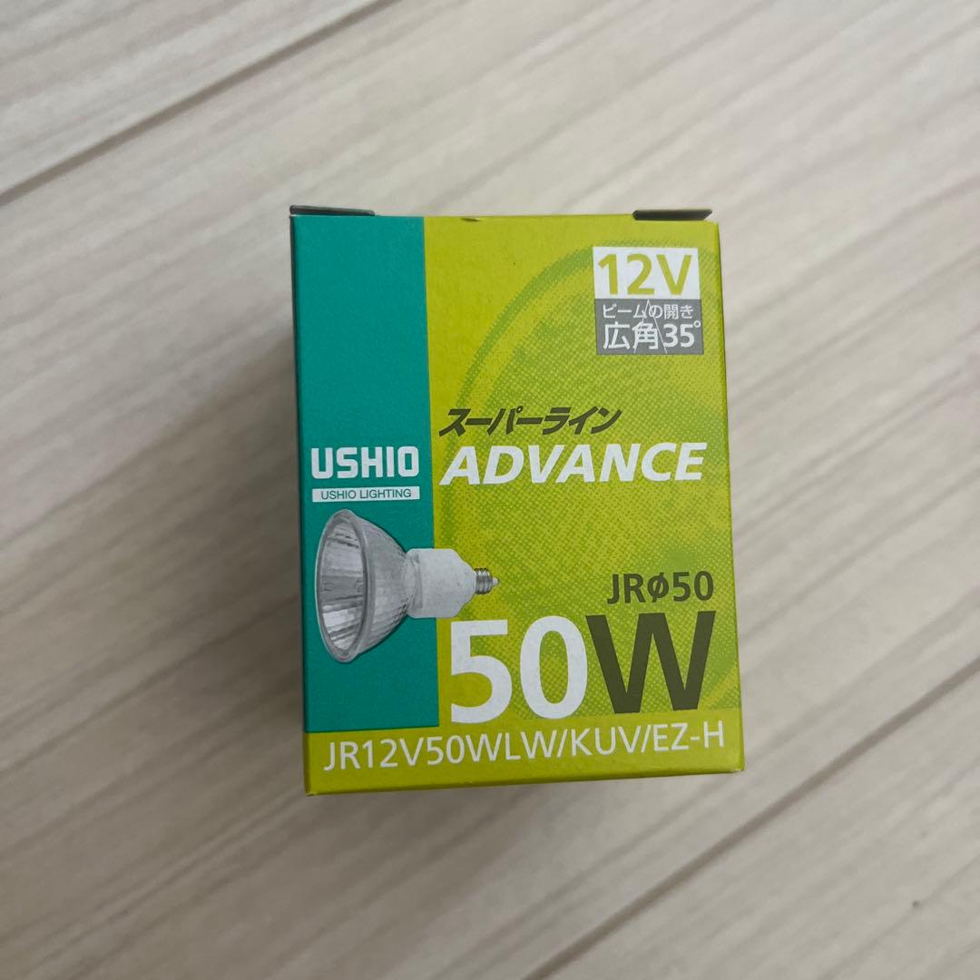 USHIO JR12V 50W 広角35度 10個入