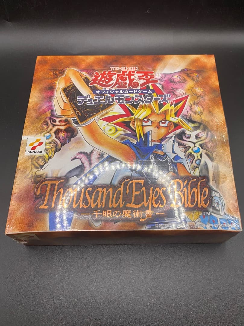 【絶版•希少】遊戯王Thousand EyesBible1 BOX シュリンク付