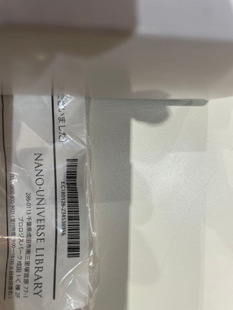 未使用品　セイコーシャリオ ナノユニバース　スティーブ・ジョブズ復刻モデル