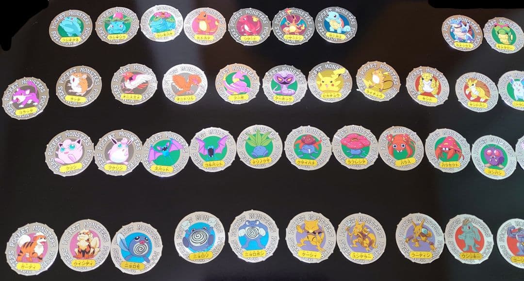 ポケモン初期　じゃんけんメンコ　148枚　おまけ付き