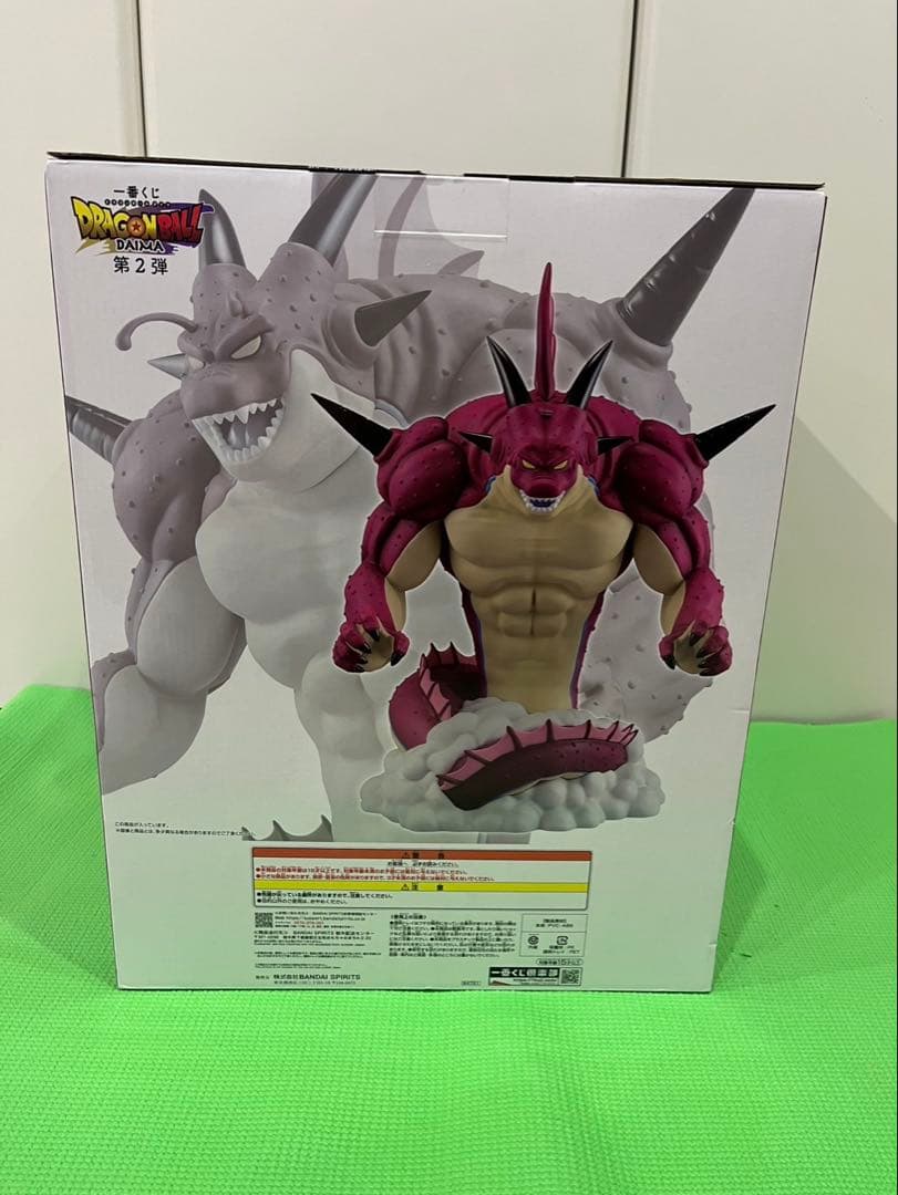 一番くじ　ドラゴンボールDAIMA　第2弾　セミコンプリート　ラストワン