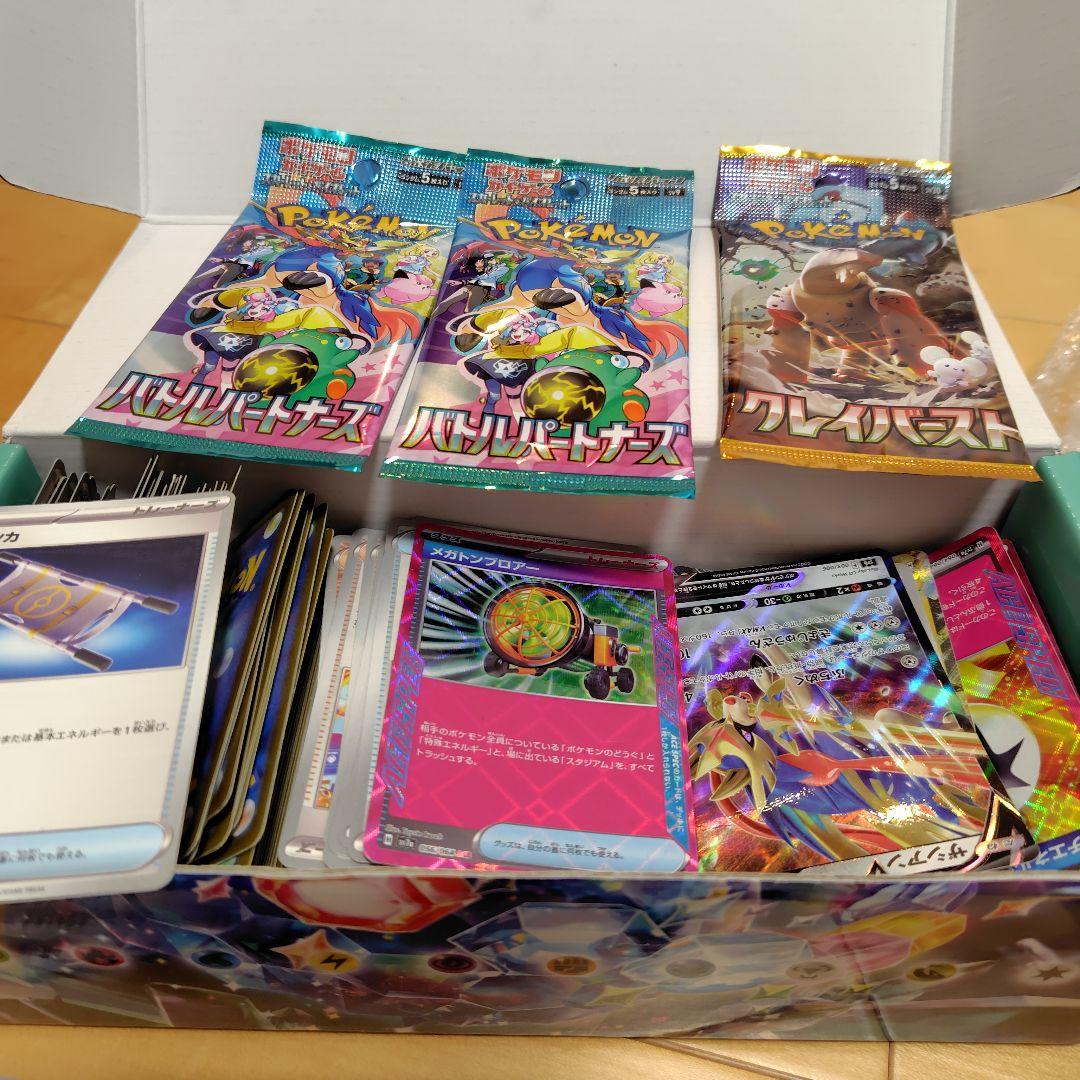 ポケモンカード引退品初心者プレイヤー向け