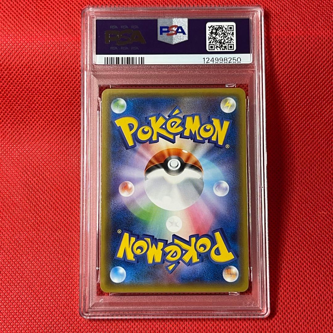 PSA10★ リザードンGX 011/051 RR ポケモンカード