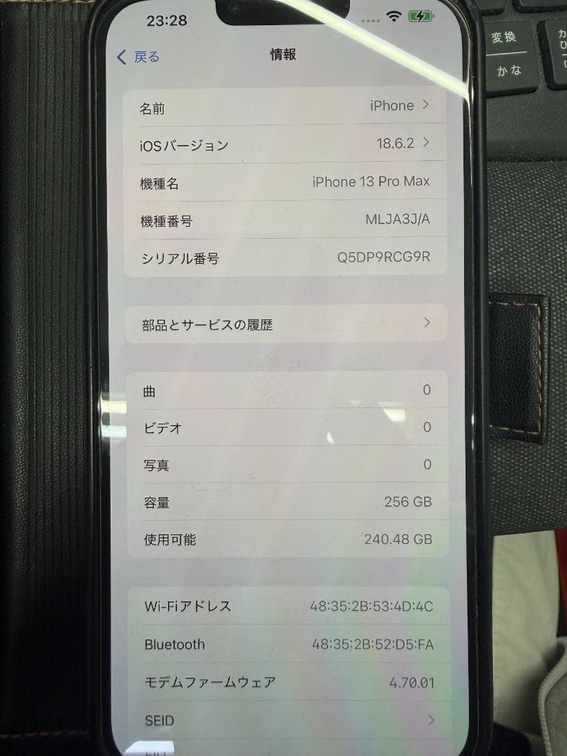 Apple iPhone 13 Pro MAXシルバー 本体
