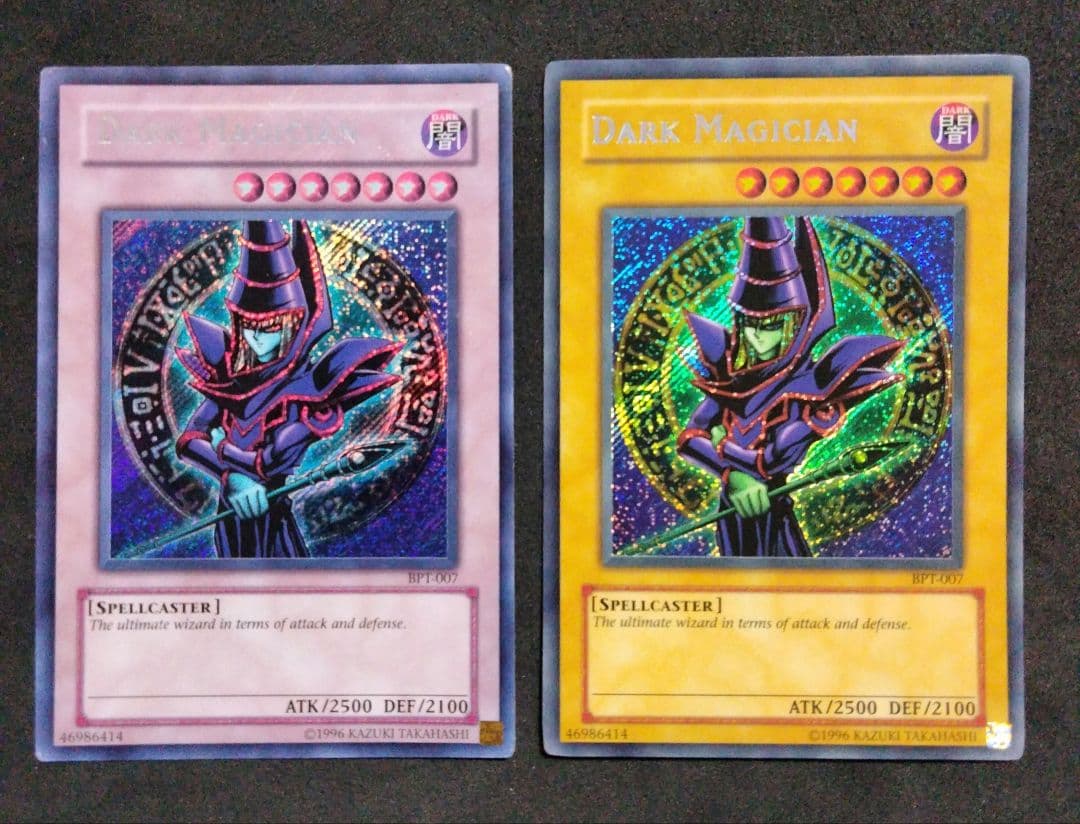 大セール エラー ホワイ 個体 ブラックマジシャン 初期 faded 遊戯王