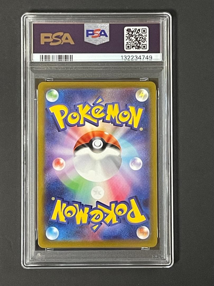 PSA 10 ピカチュウ 272/S-P プロモ