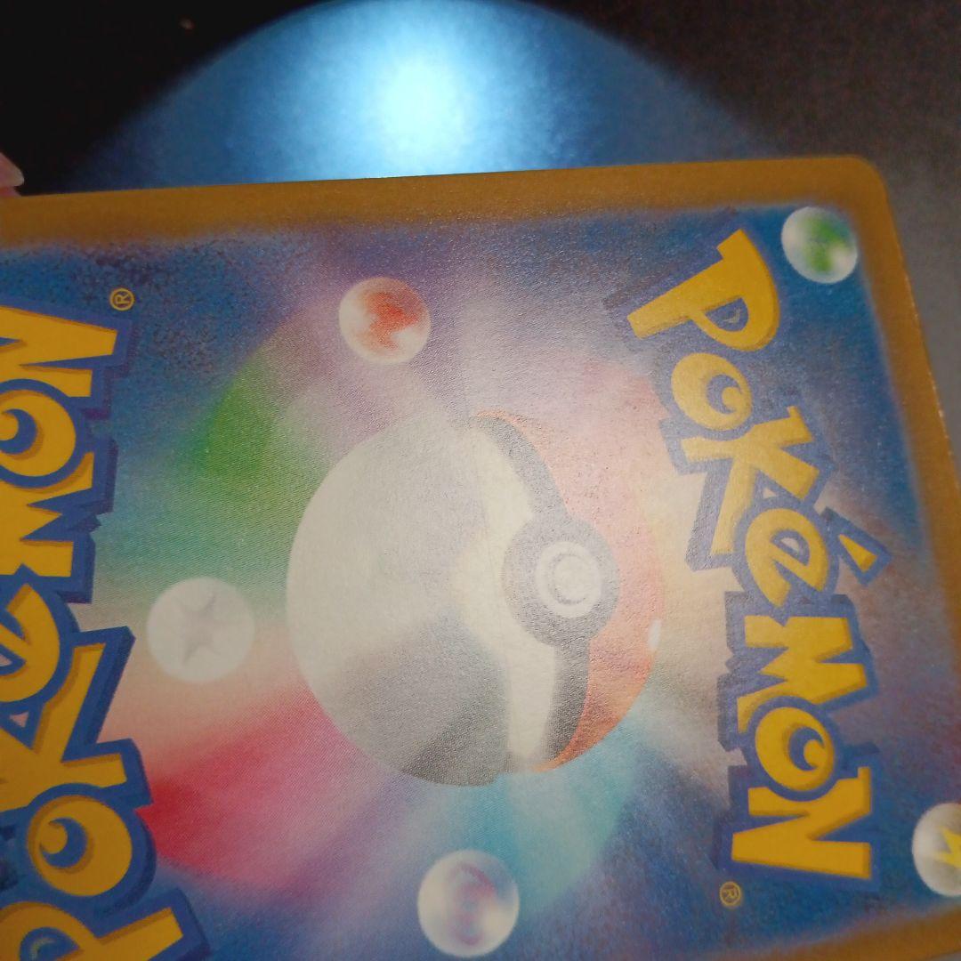 メガゲンガーex sar メガドリームex 特価　ポケモンカード