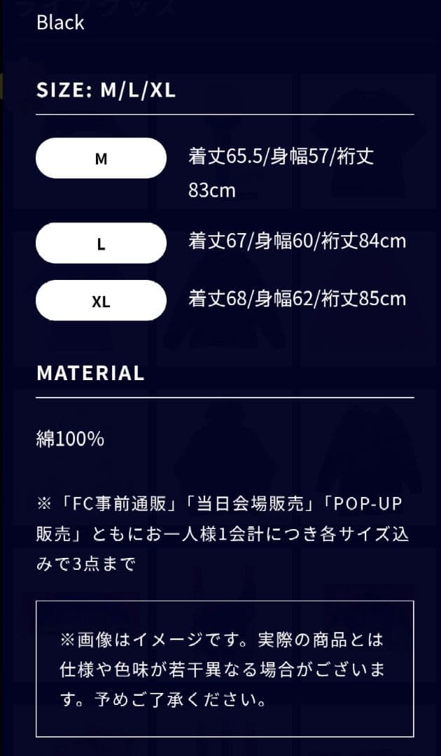 ミセスグリーンアップル　Harmonyパーカー　XLsize 未使用