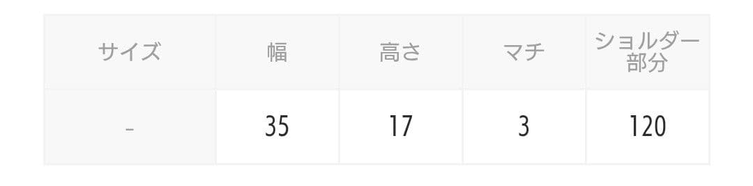 最終お値下げヴィヴィアンウエストウッド ショルダーバック