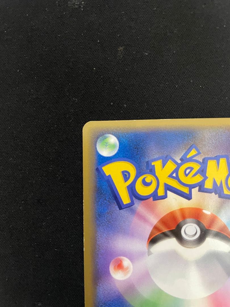 ピカチュウ 乱戦！ポケモンスクランブル×ポケモンカードゲーム 乱 007/016