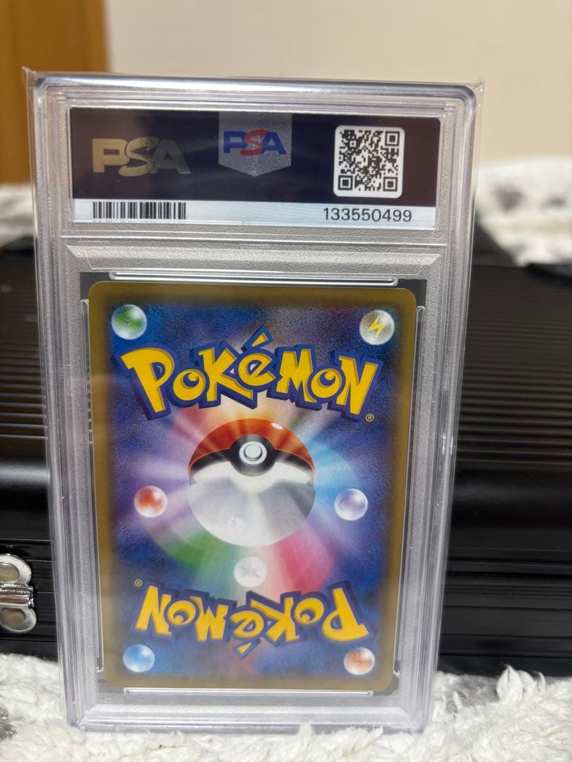 PSA10 レシラム&ゼクロムGX SR