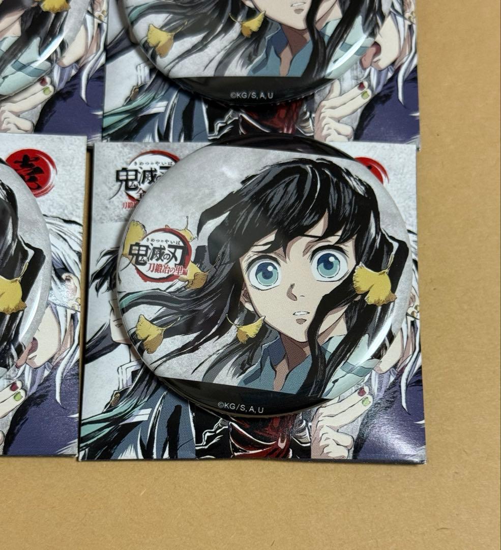 鬼滅の刃 全集中展 幕間画 缶バッジ 時透無一郎