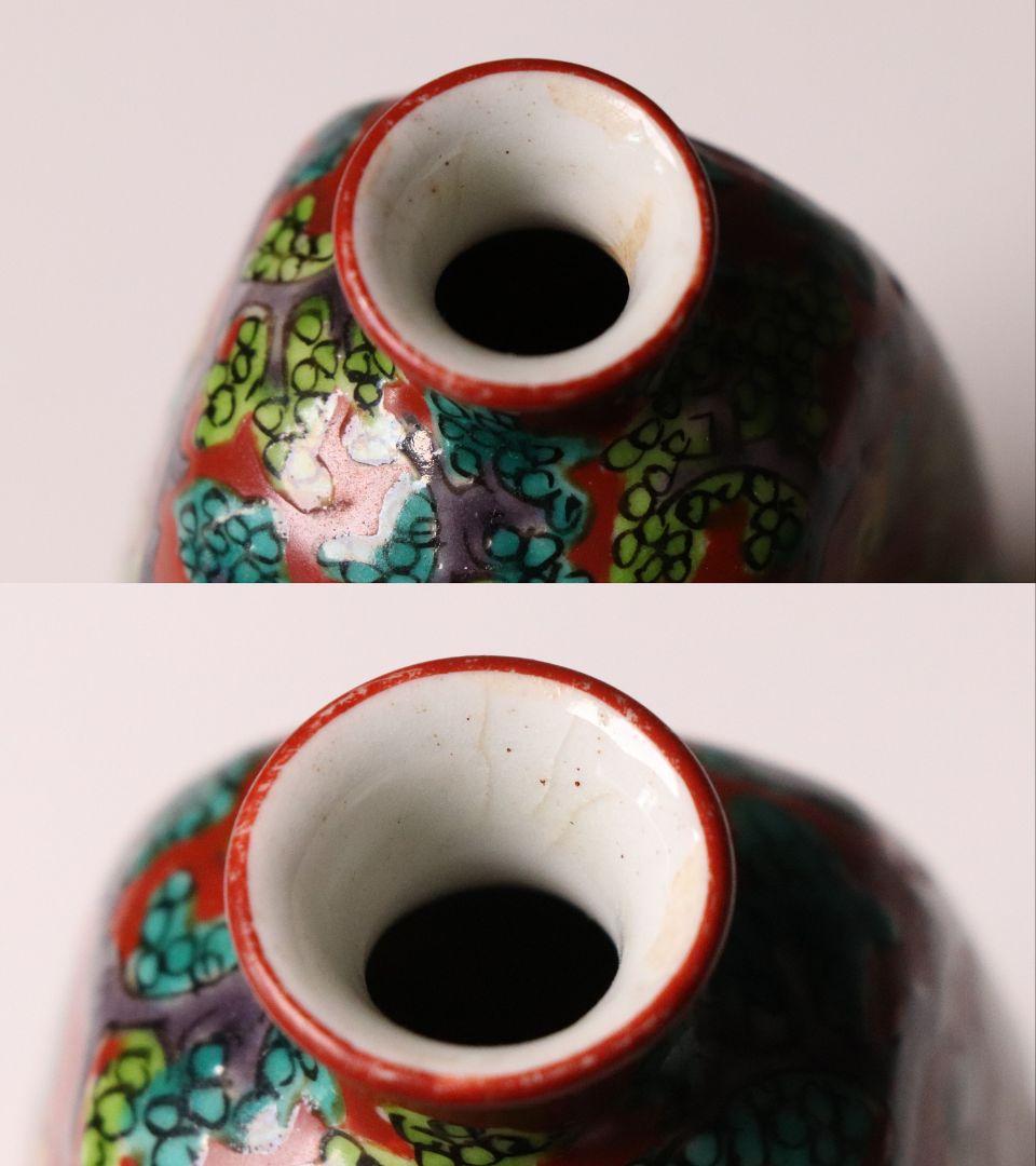 陶芸 九谷焼 木米写し 徳利一対 唐人物図 色絵 赤絵 酒器【MA469】