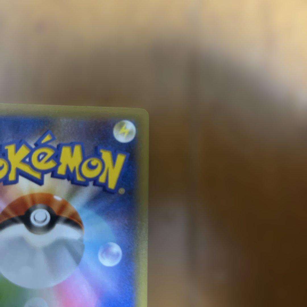 お誕生日ピカチュウ プロモカード 25th