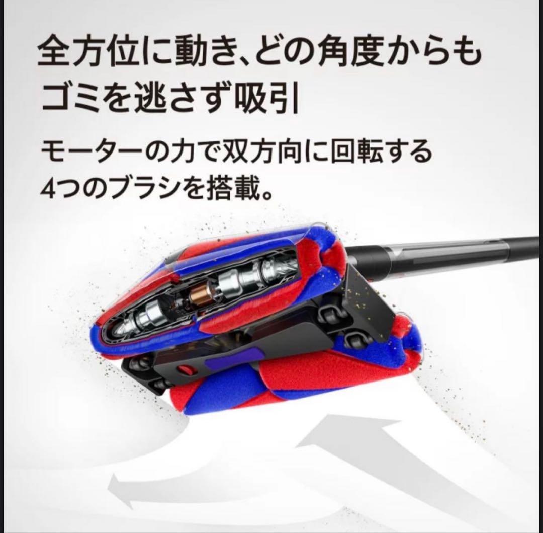 週末限定　新品未使用　最新機種　ダイソン　掃除機　Dyson