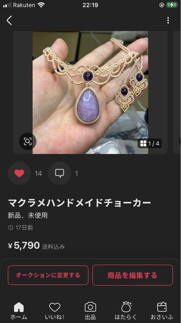 ゆきうさぎ様確認専用