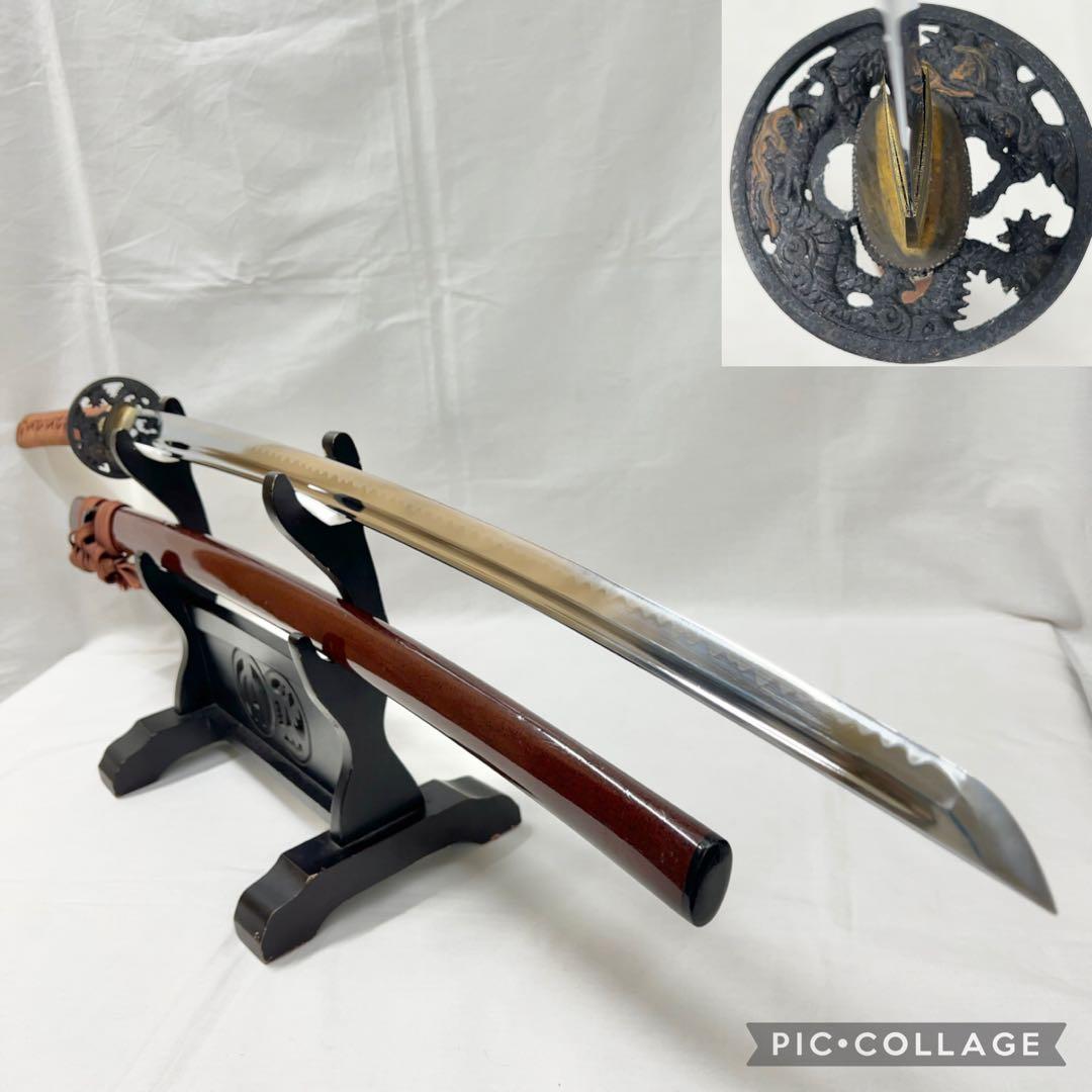 【模造刀】太刀 樋入り 全長102センチ 龍鍔 茶ツイシュ 鞘 互の目 刃紋