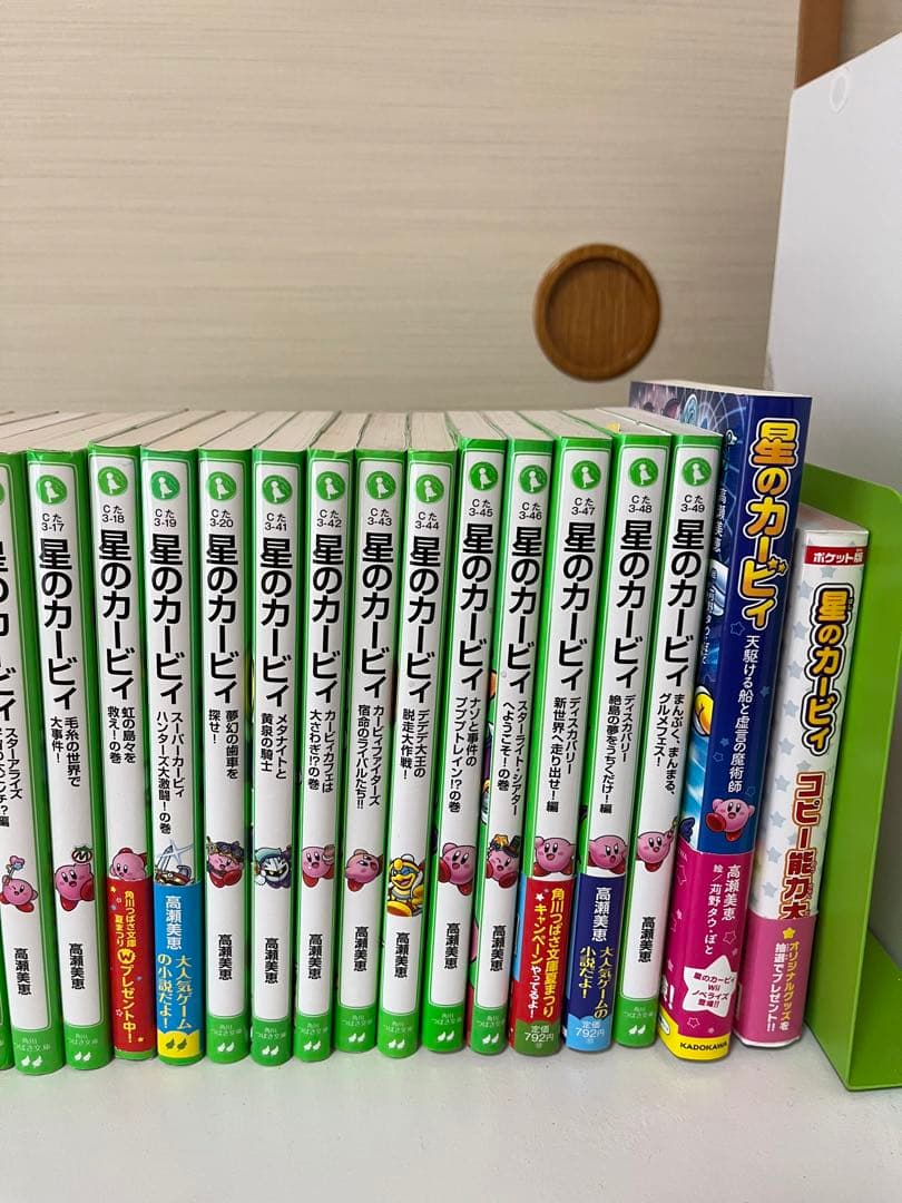 星のカービィ　27冊