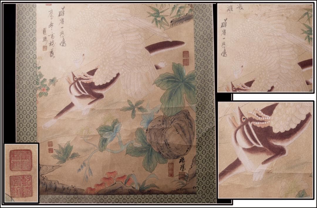 【骨董掛け軸】松図 中国李唐　肉筆保證 掛け軸　捲り AK972A12-3