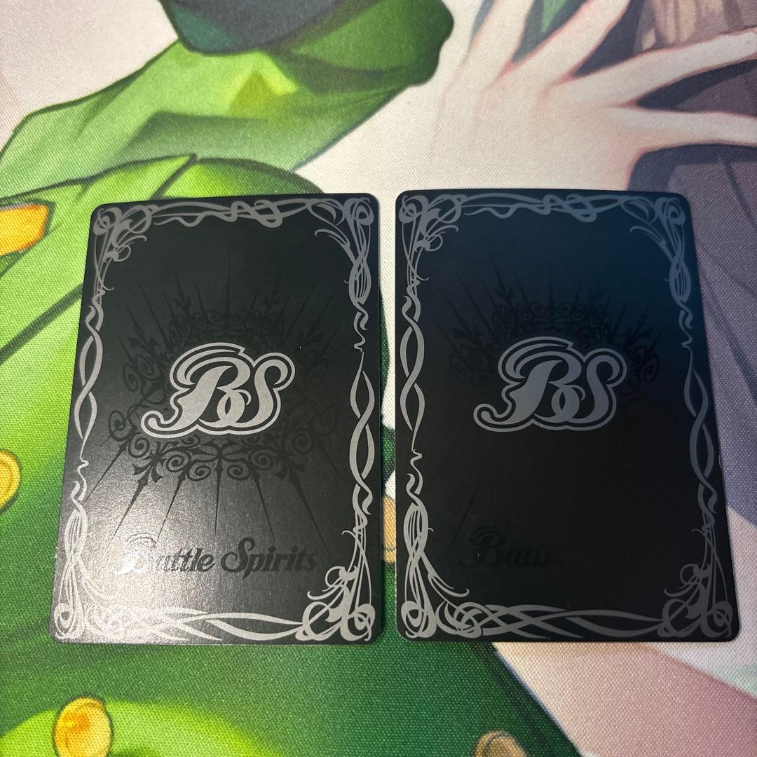 バトルスピリッツ 三賢神グシュナサフ