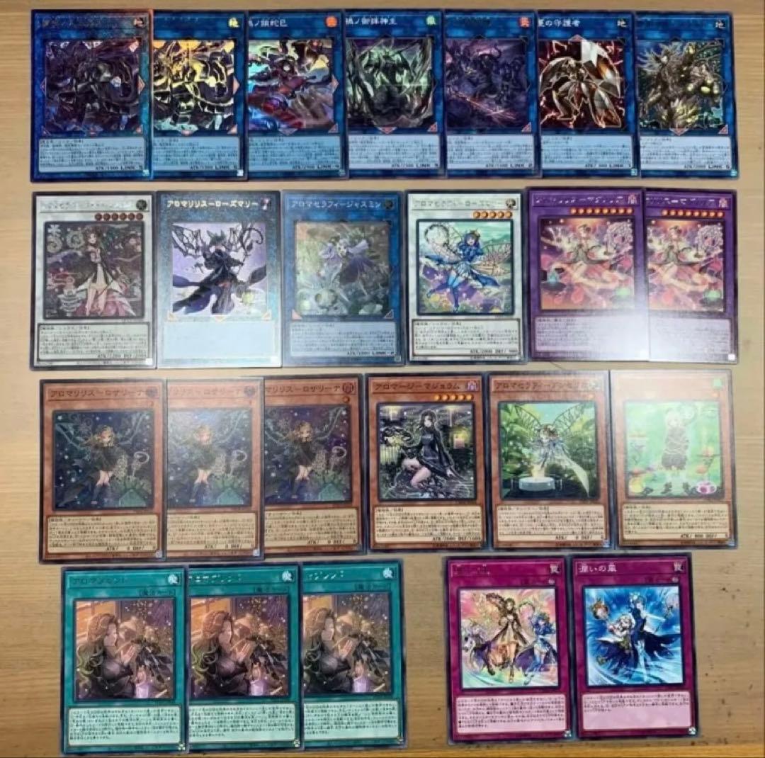 遊戯王　六花 蕾禍 サンアバロン デッキ　アロマ デッキパーツ