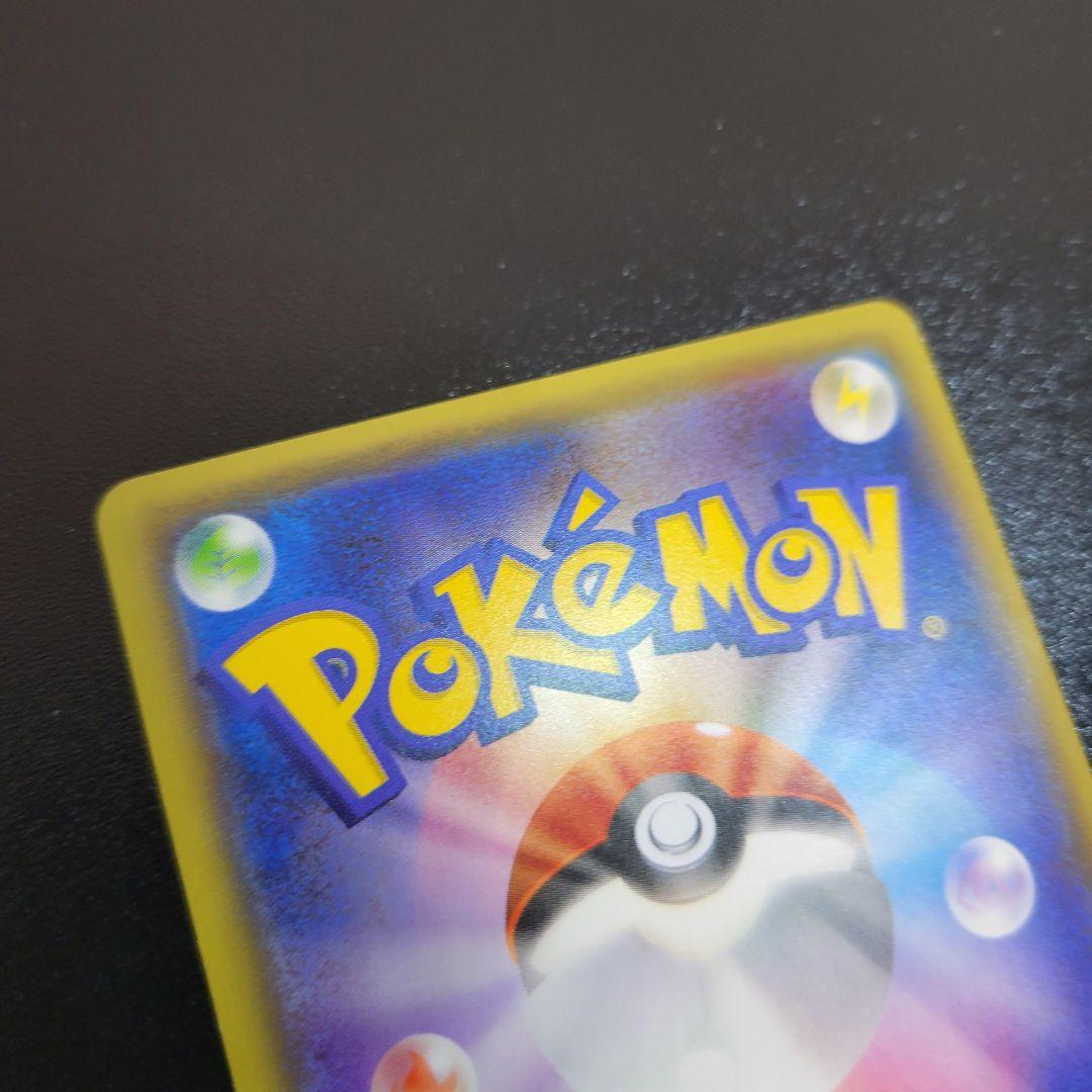 シェイミEX　ポケキュン　PROMO プロモ 212/XY-P　Pokémon