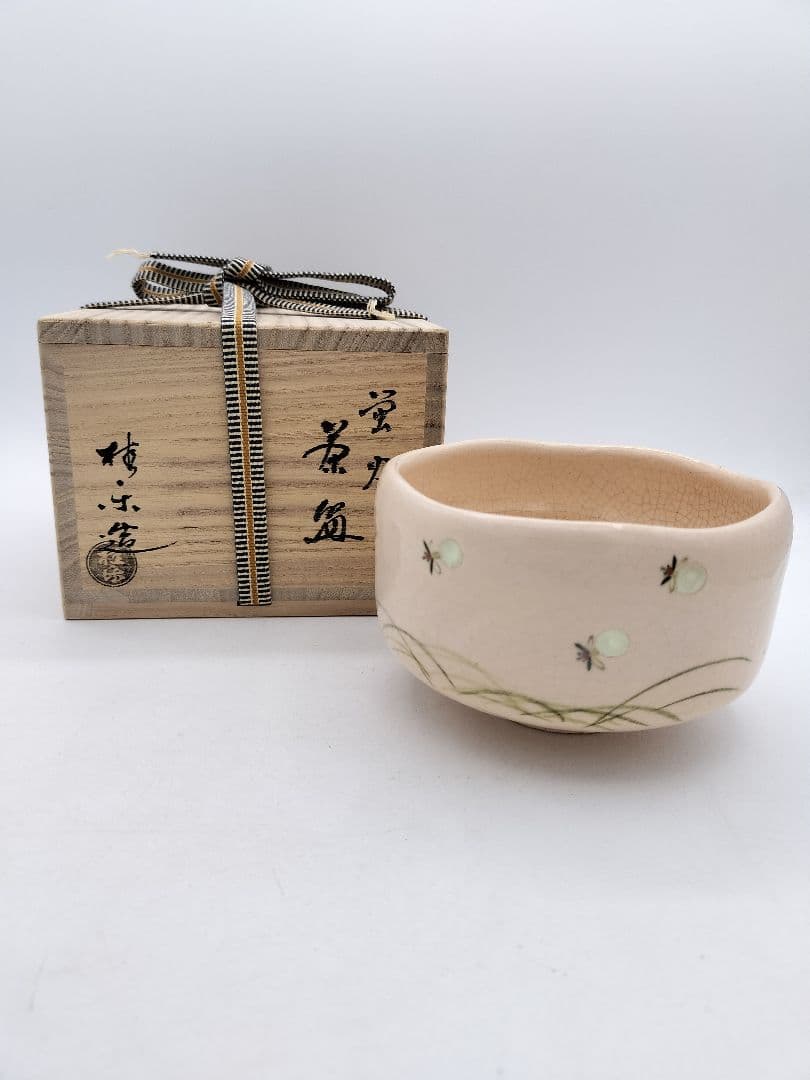 c664 茶碗 白楽 蛍火(闇光) 桂窯 伊東桂楽 木箱 茶道具 古物