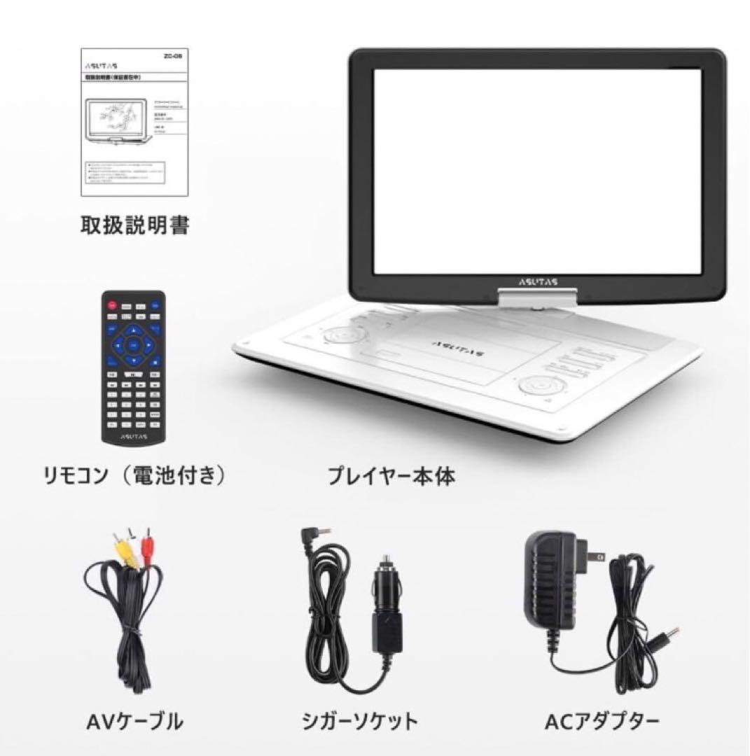 ポータブルdvdプレーヤー 17.9型 液晶 15.6インチ大画面 折りたたみ