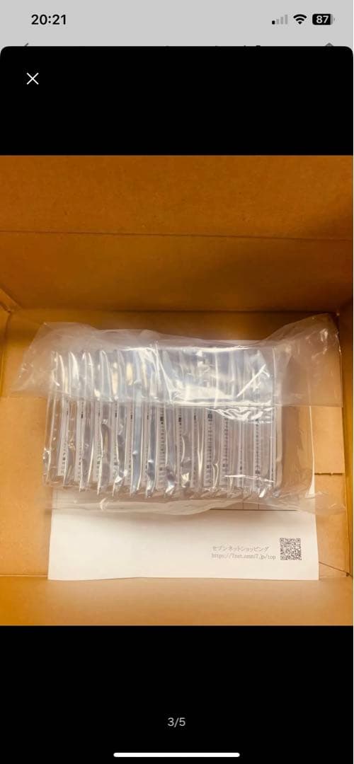 ハイキュー！！スクエアバッジ【BOX】（オフショットxカラー第一弾）