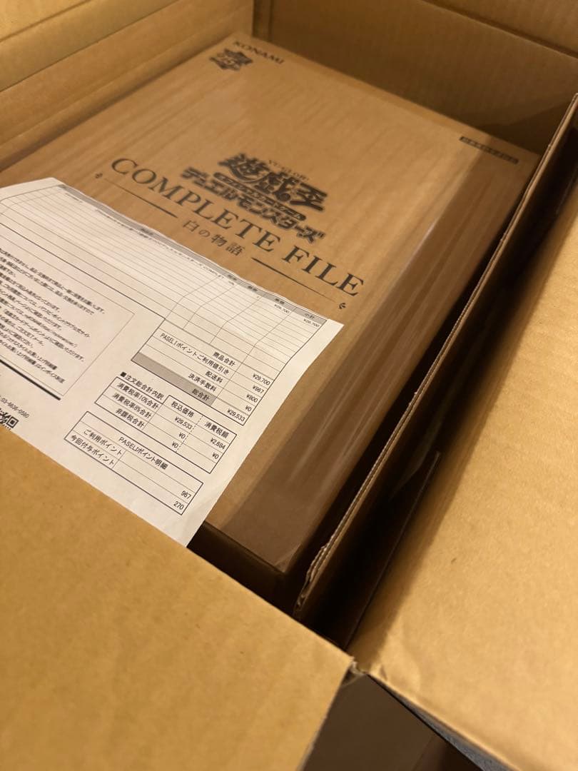 【未開封】COMPLETE FILE －白の物語－