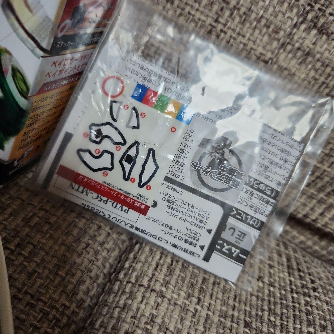 ベイブレードバースト B-35　ストームスプリガン.K.U