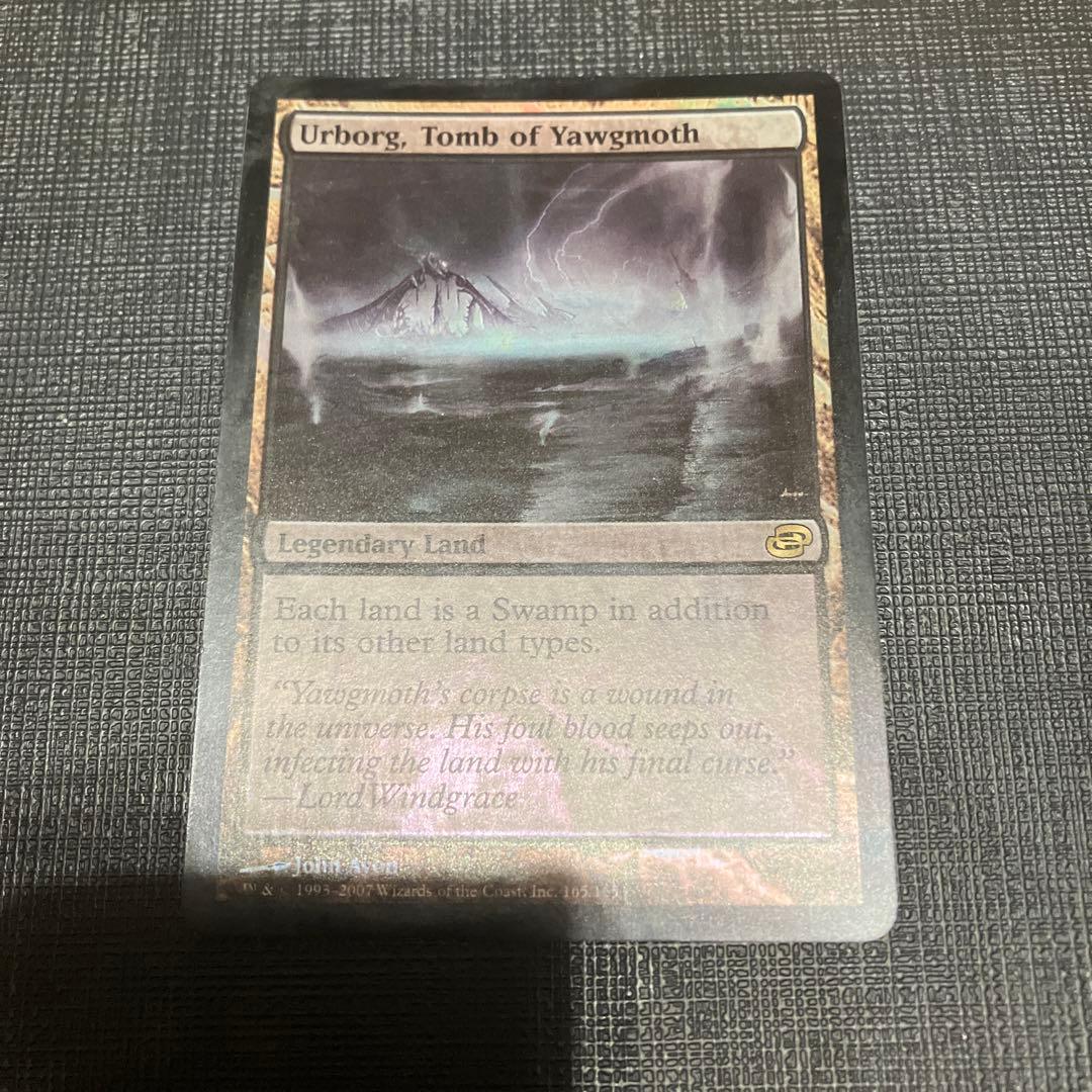 mtg foil ヨーグモスの墳墓、アーボーグ