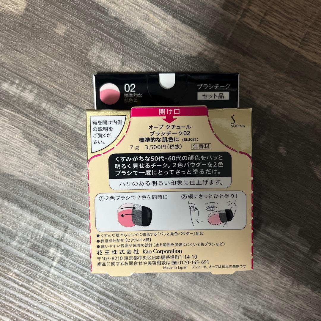 LIONSAN　5個セット