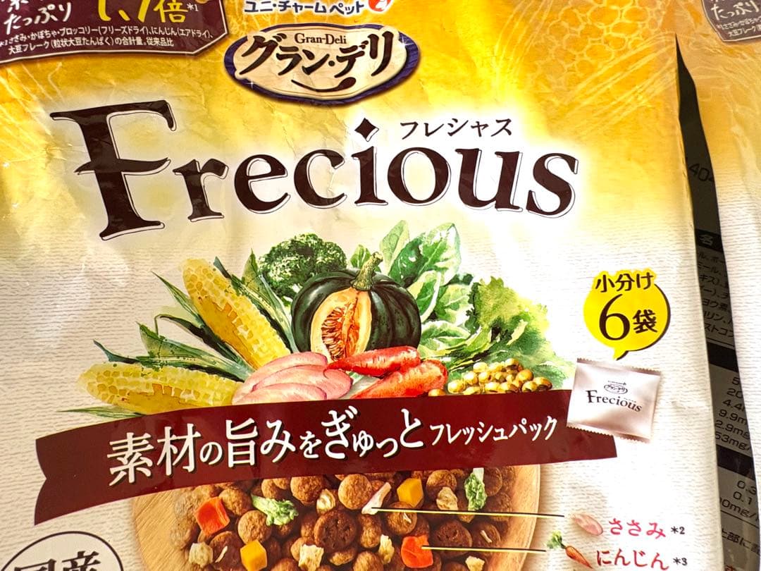 特価★フレシャス １３歳以上用エイジングサポート チキン＆ビーフ入り2kg×４★