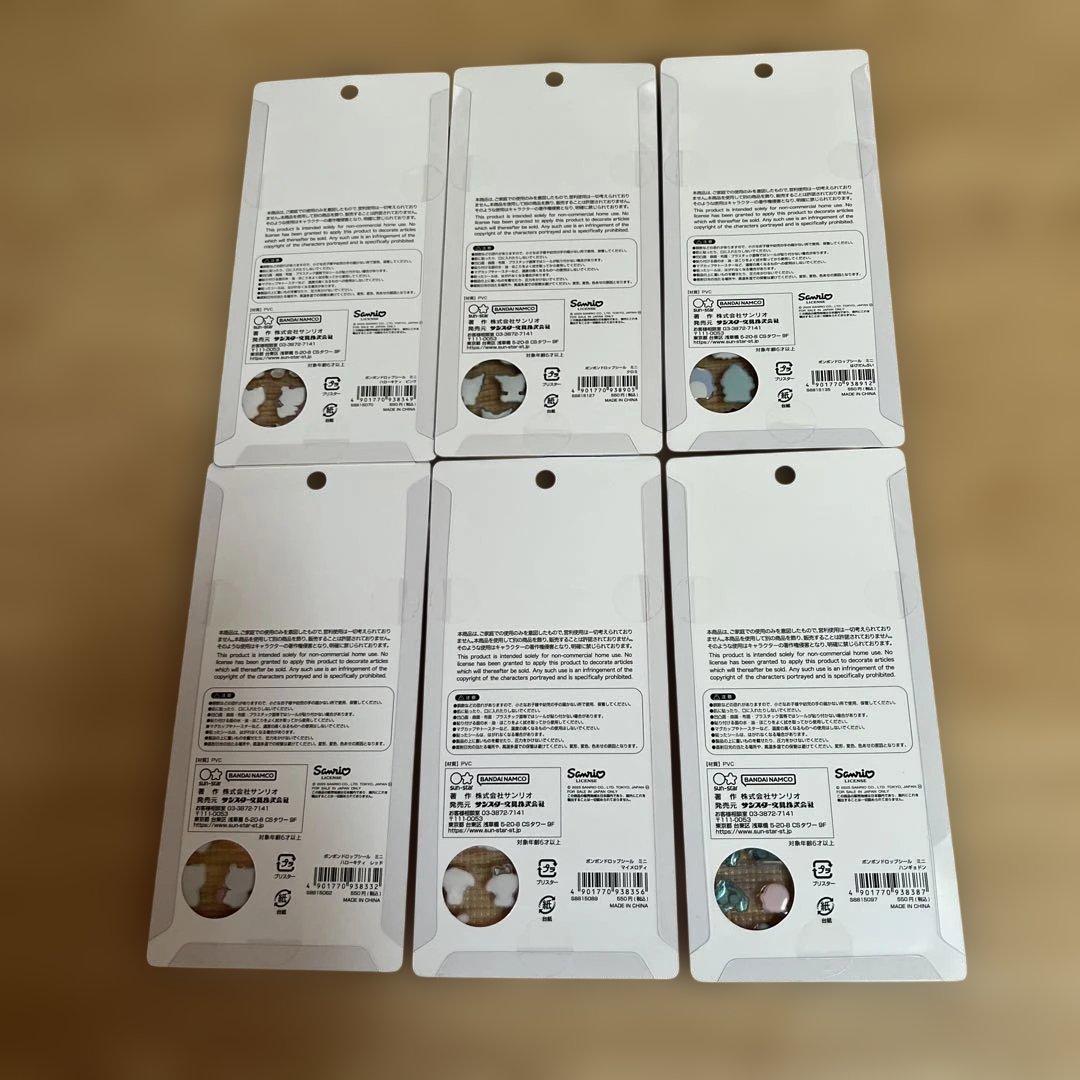 サンリオ　ミニボンボンドロップシール　6種