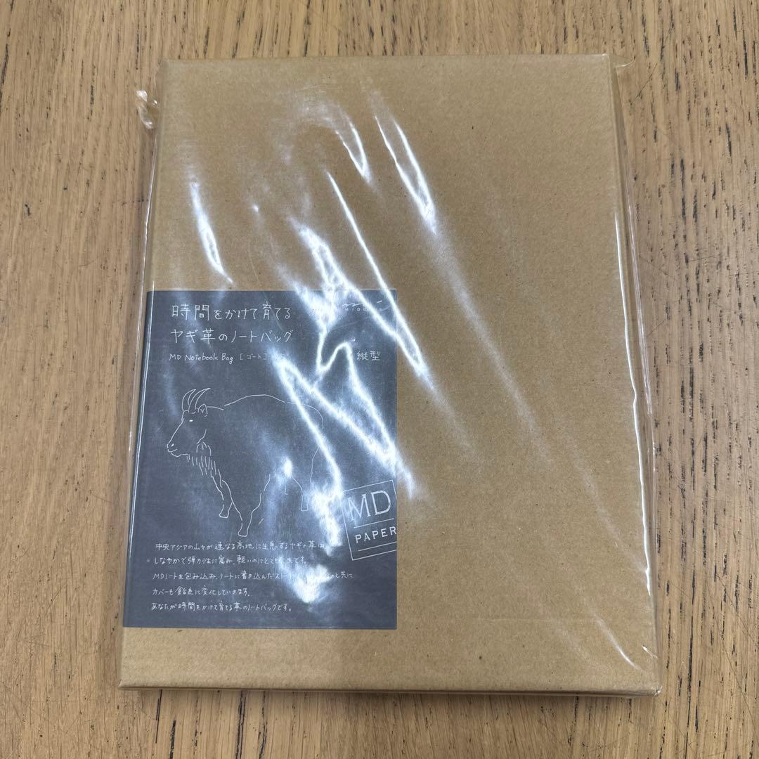 MDノートバッグ