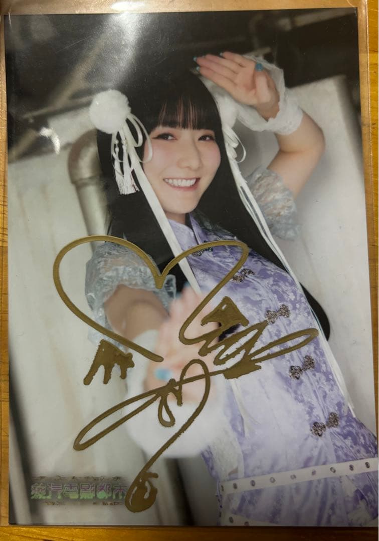 丸岡和佳奈　蒸気電影都市　ブロマイド　サイン入り