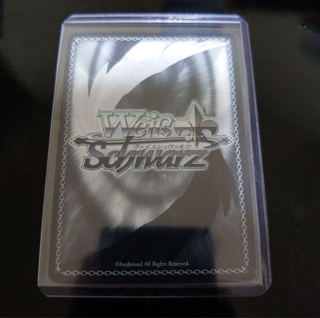 【美品】ヴァイスシュヴァルツ　ジャンバール sp サイン アズレン【即購入可能】