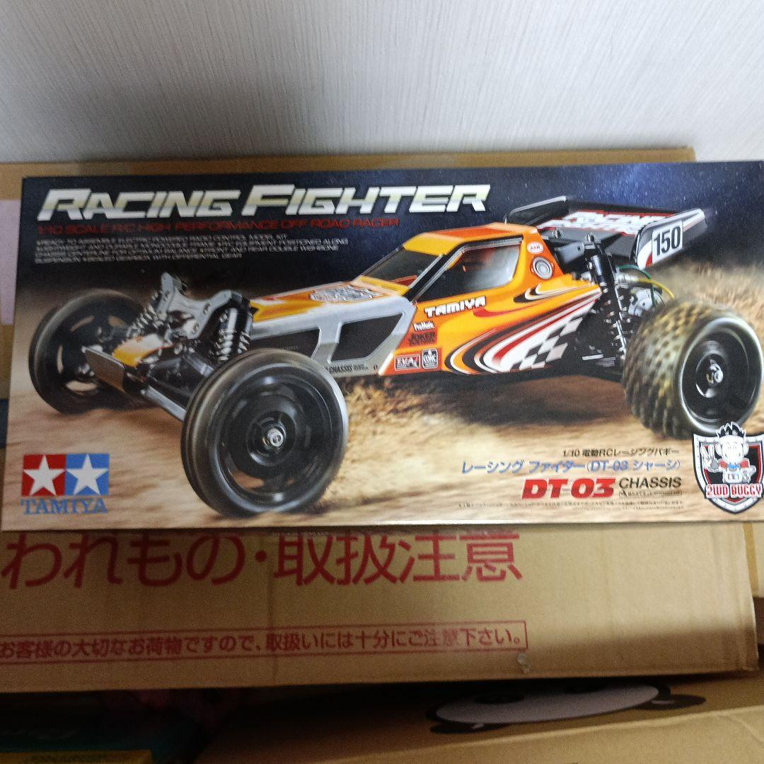 ホビーラジコン TAMIYA Racing Fighter DT-03