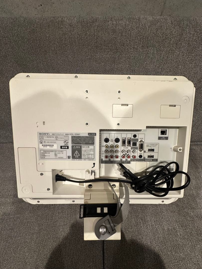 【即日発送】液晶デジタルTV SONY 20V型 KDL-20M1