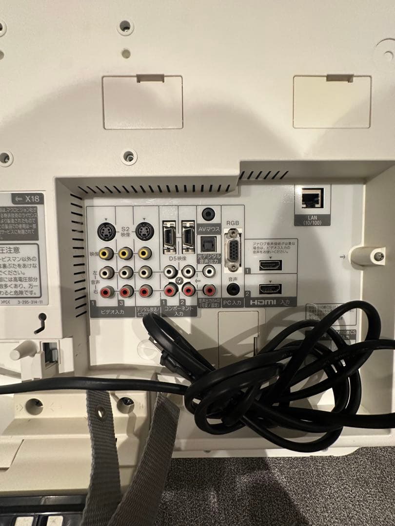 【即日発送】液晶デジタルTV SONY 20V型 KDL-20M1