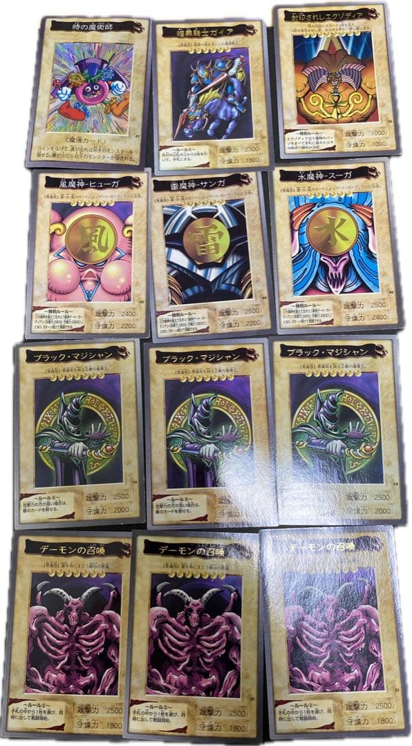 美品　青眼の白龍　バンダイ版　カードダスレアまとめ売り