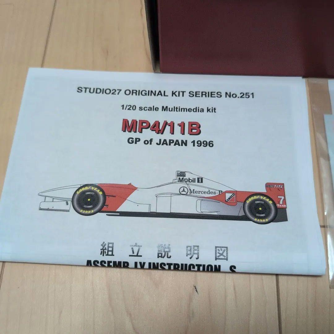 1/20 マクラーレンMP4/11B 1996 モデルキット