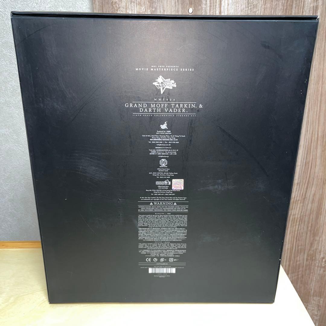 Tottoys スター・ウォーズ グランドモフ・ターキン & ダース・ベイダー