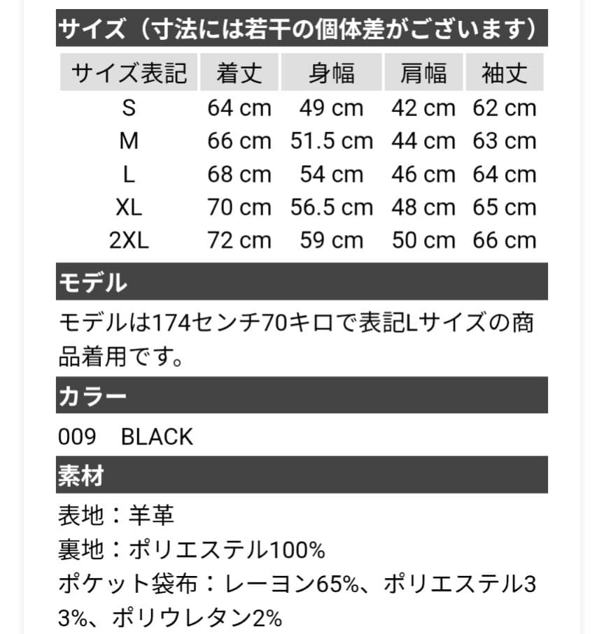 【希少セット品】Schottダブルブレスト &TAIONコラボダウンセット