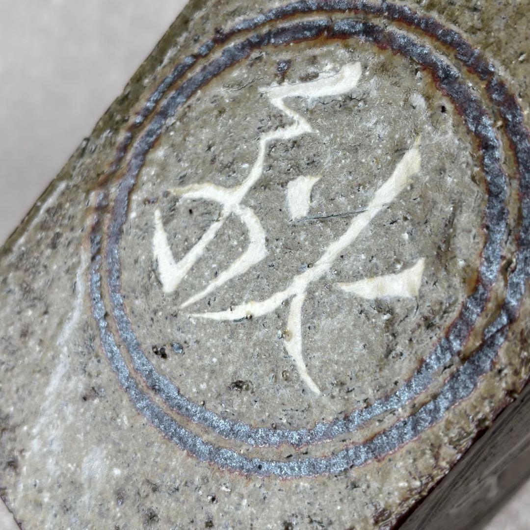 「象嵌角瓶」 山本教行造 春夏秋冬 花瓶 花入