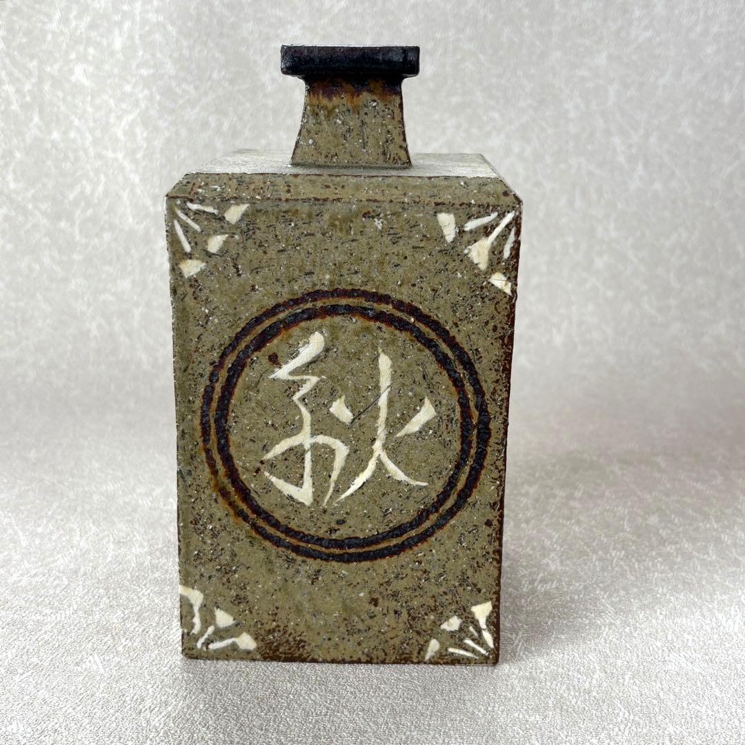 「象嵌角瓶」 山本教行造 春夏秋冬 花瓶 花入