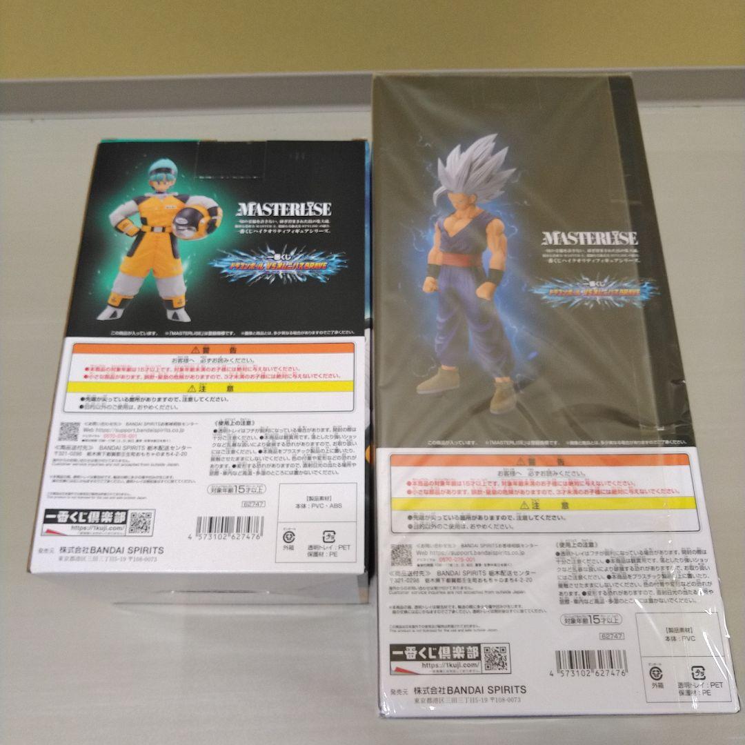 ドラゴンボール　一番くじ VSオムニバスbrave　 ブルマ　孫悟飯ビースト