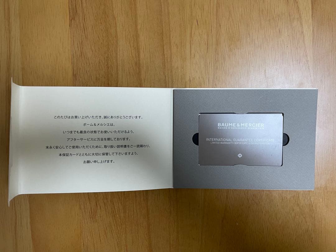 BAUME＆MERCIER ボーム＆メルシエ クラシマ クォーツ 39mm